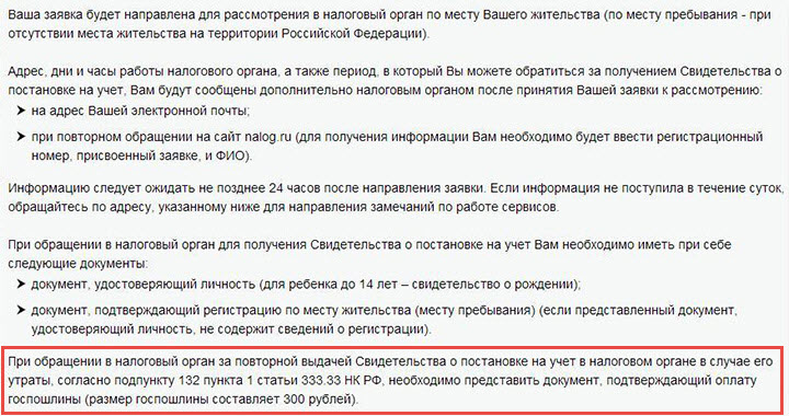 Информация направлена в ваш адрес. Информация будет направлена дополнительно. Направляю для сведения информацию. Информация будет направлена позднее. В ваш адрес будет направлена Дополнительная информация.